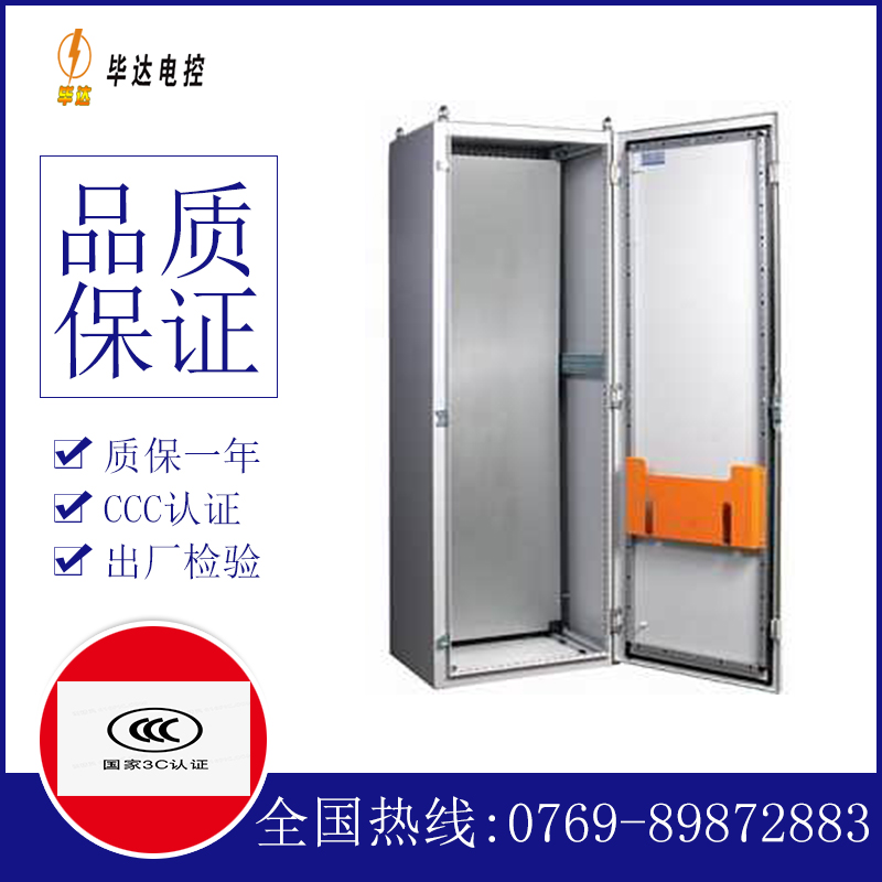 东阳PS柜
